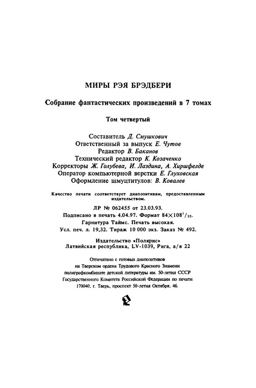 p0370