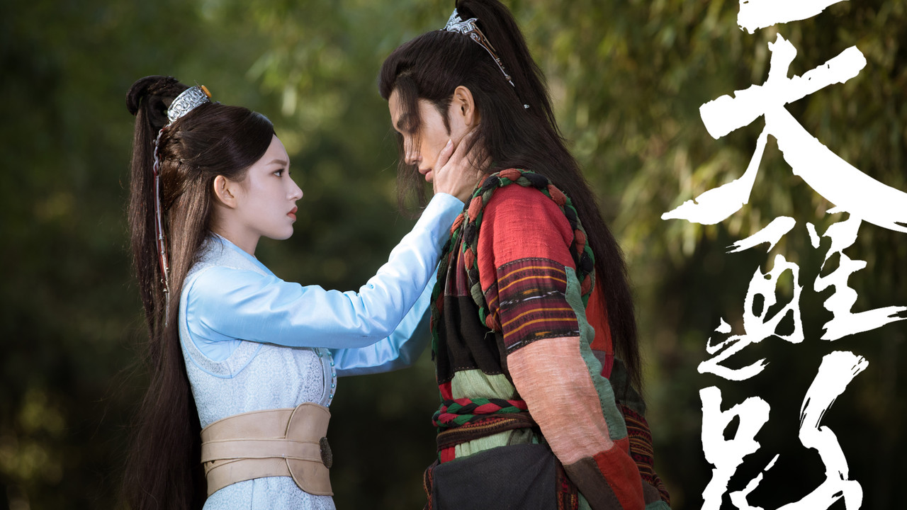 Фея с картины дорама русская озвучка смотреть