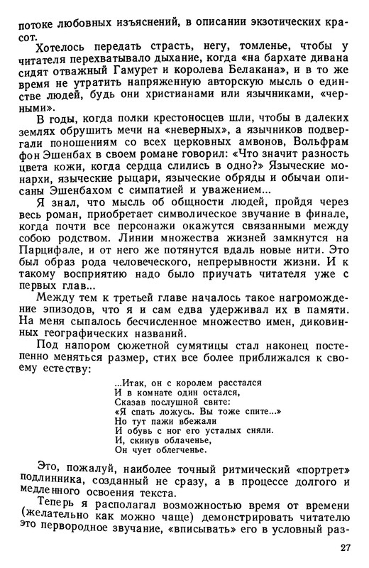 p0027