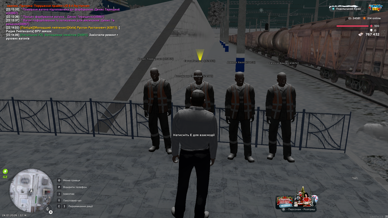 mta screen 2026 01 24 22 14 08