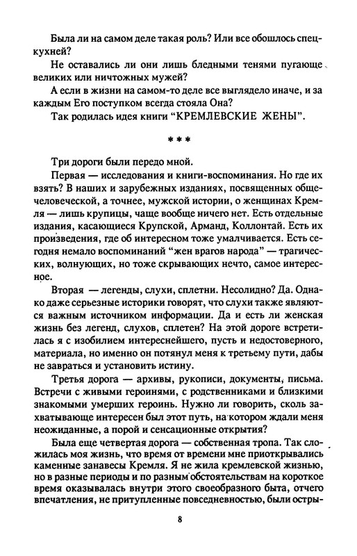 p0010