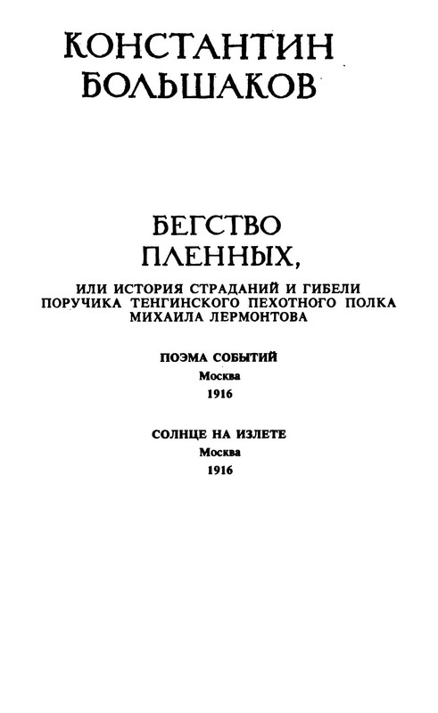 p0003