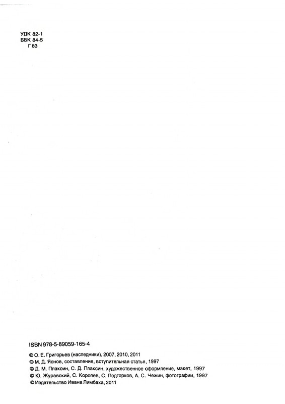page-0006