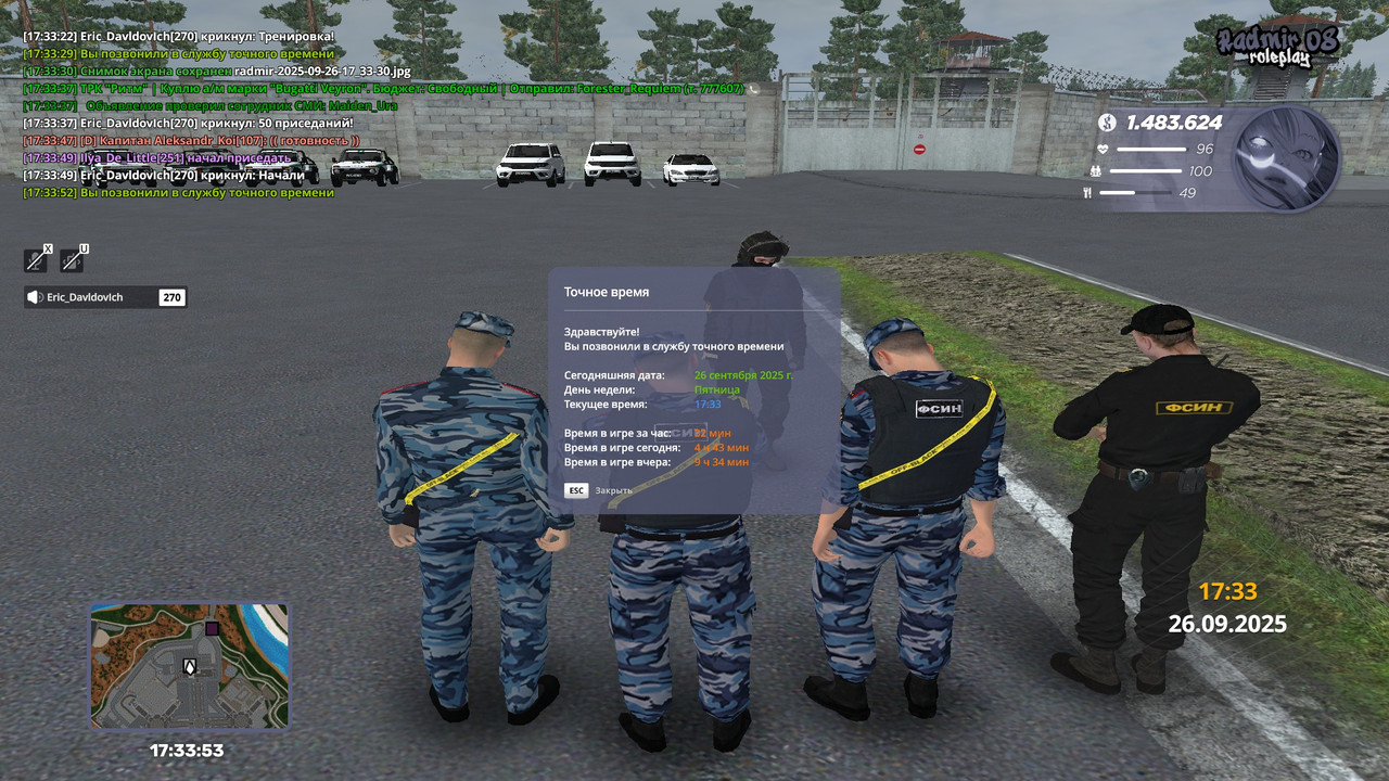 radmir-2025-09-26-17_33-53