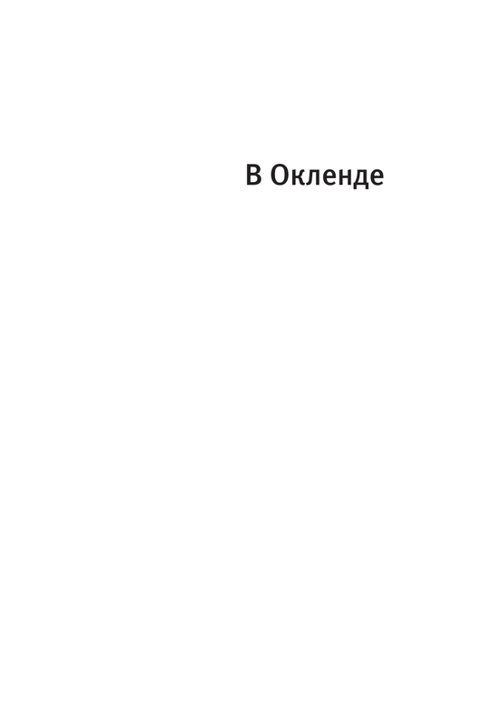 ASE000000000866871-11