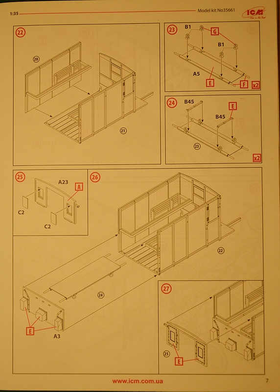 детализация 016
