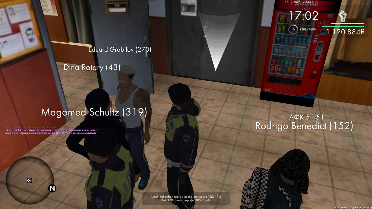 mta screen 2025 12 17 13 16 18