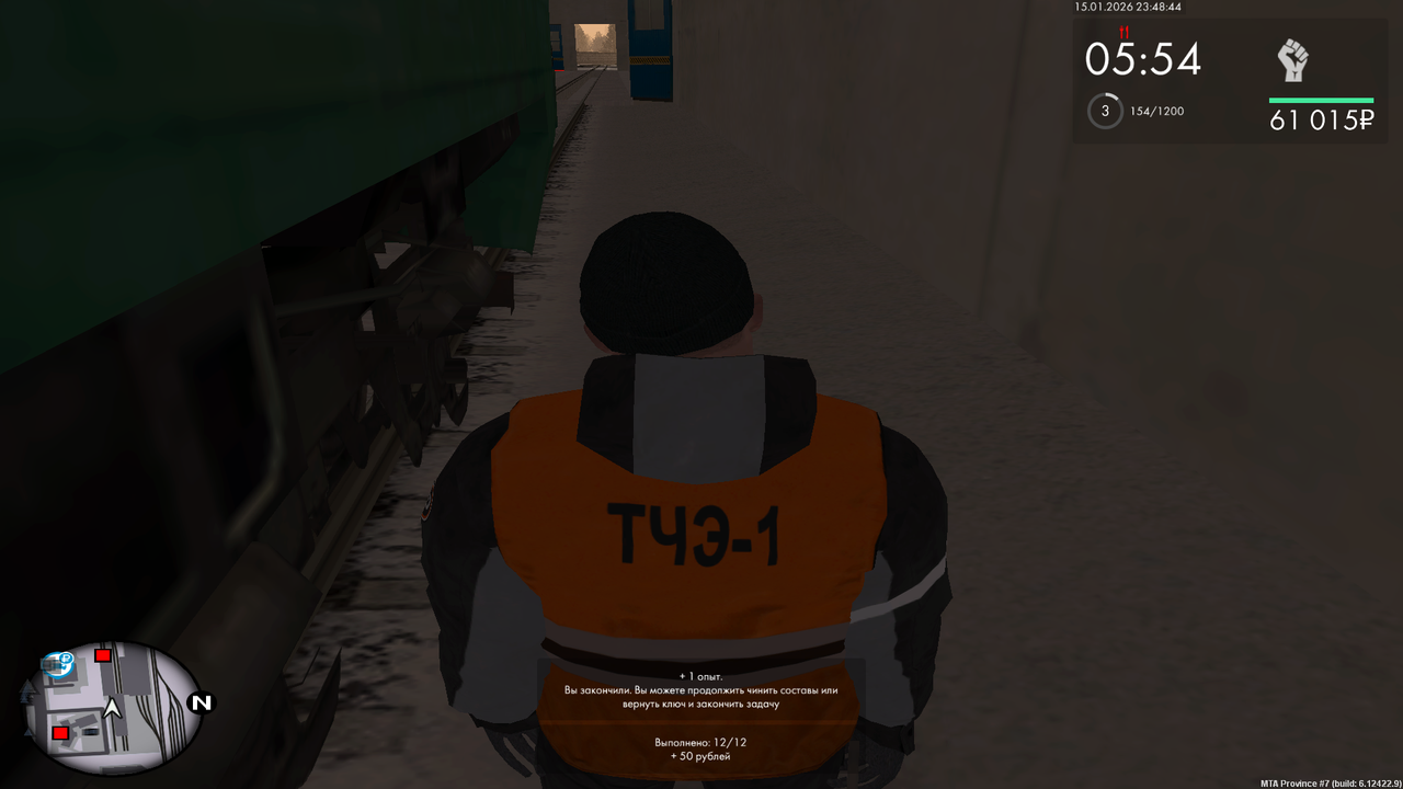 mta screen 2026 01 15 22 48 47