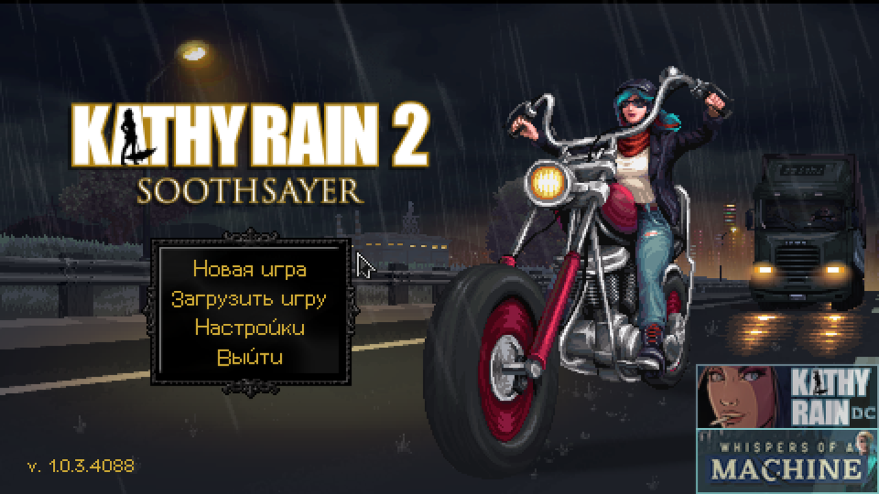 Kathy-Rain2-Qm-HUMMBHY9.png