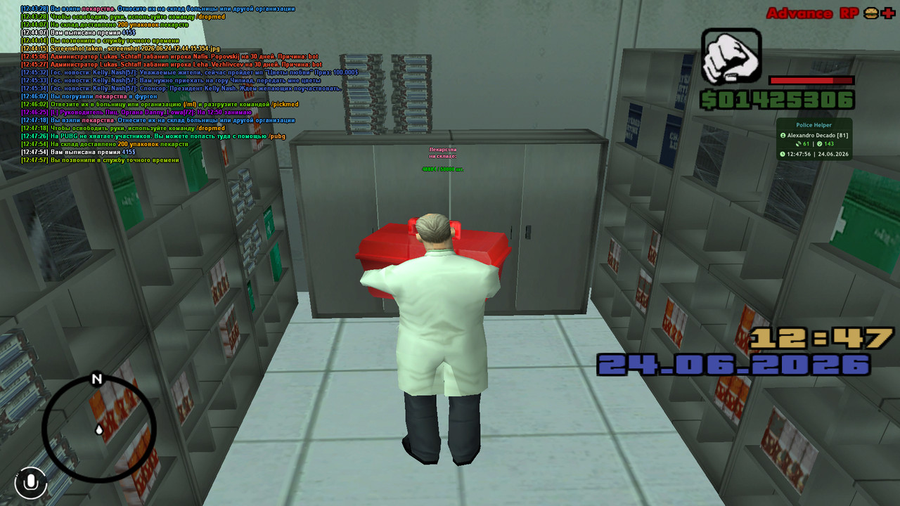 screenshot 2026 06 24 12 47 58 203
