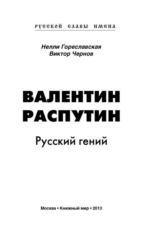 p0002