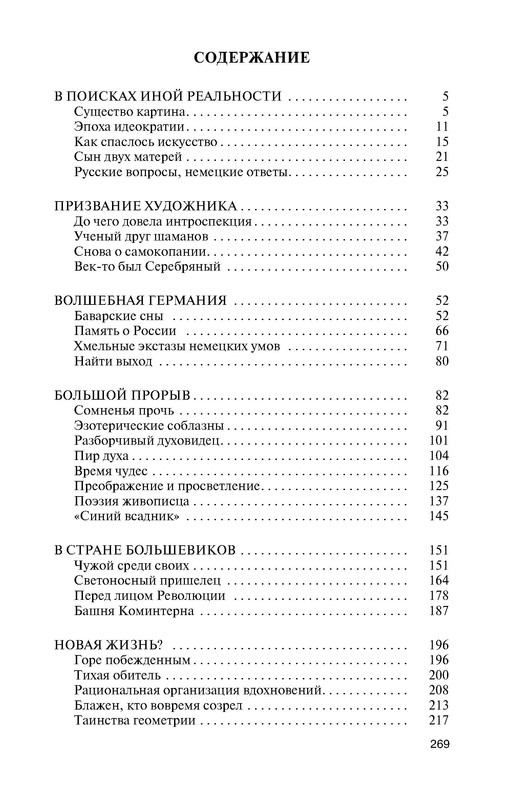 p0013