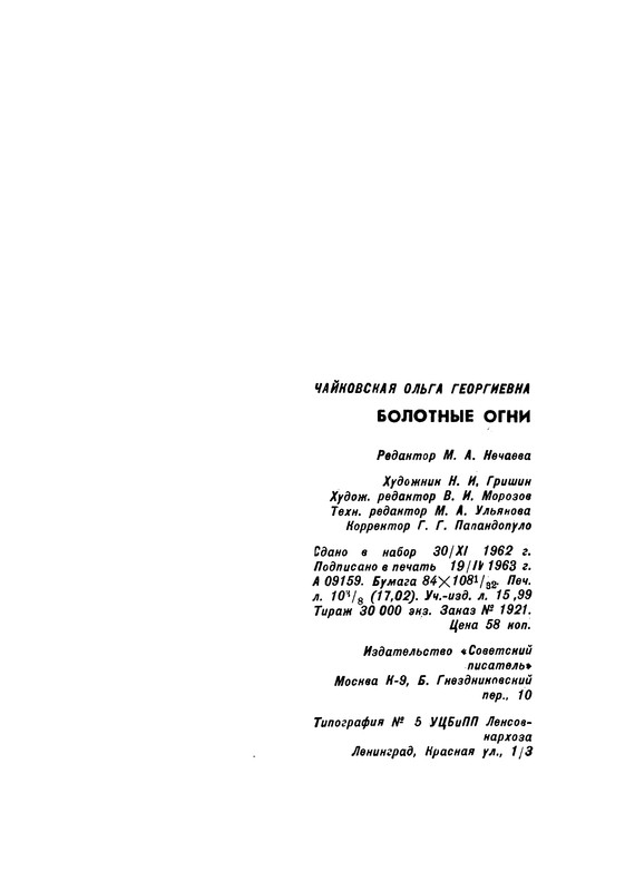 p0334