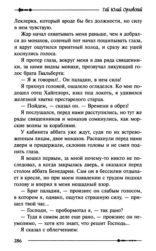 p0287
