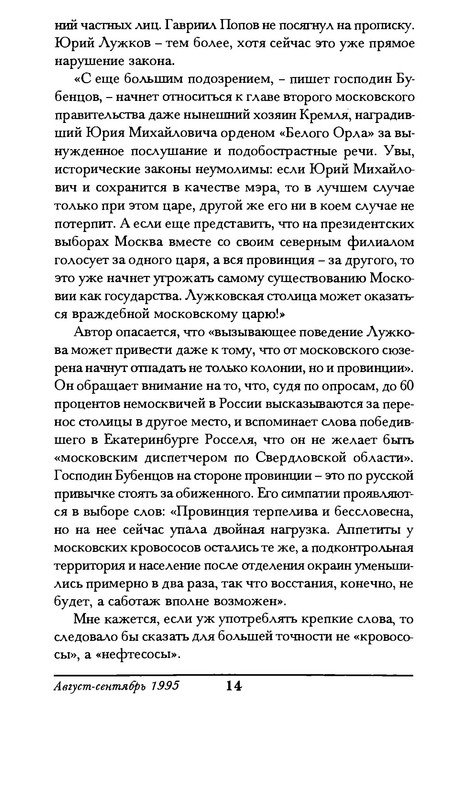 p0014