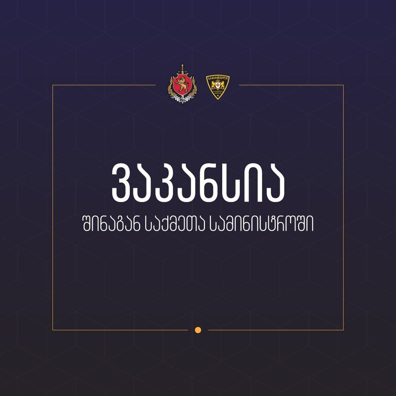 topnews.com.ge