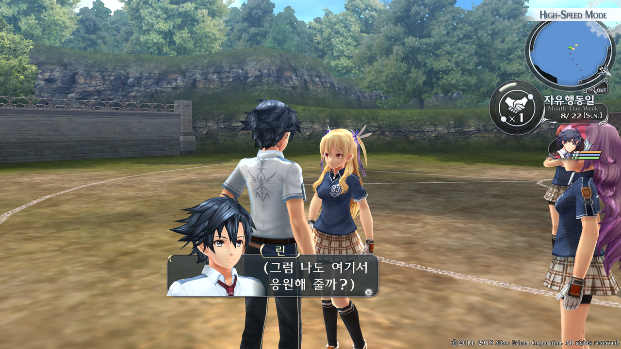 영웅전설 섬의 궤적 I_ Kai -Thors Military Academy 1204-_20210516044004