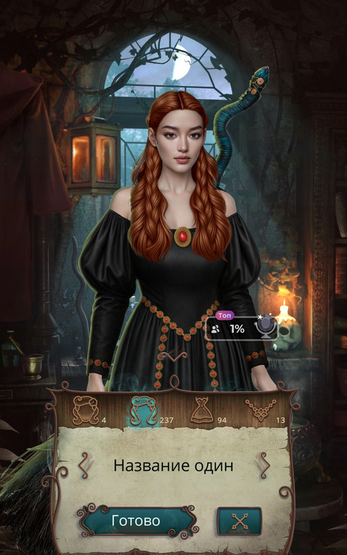 Screenshot-20250929-045517-Romance-Club.jpg