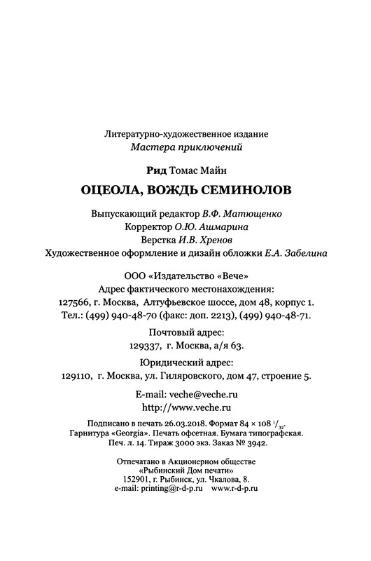 p0450