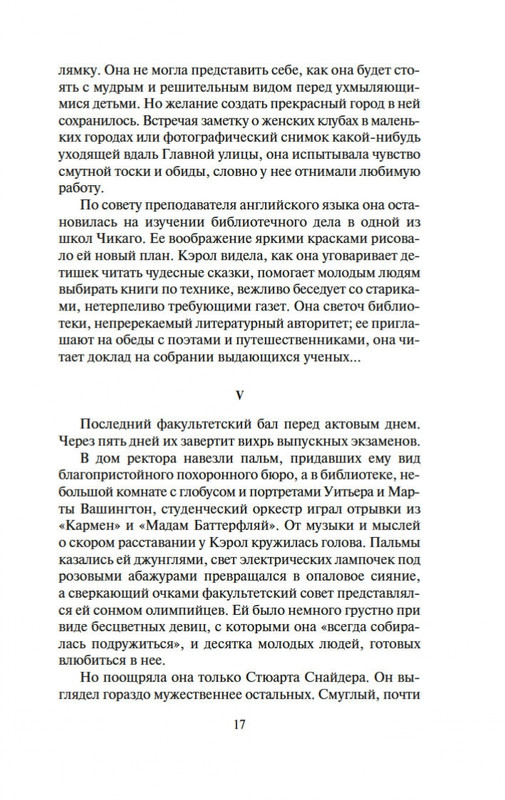 2-page-0013