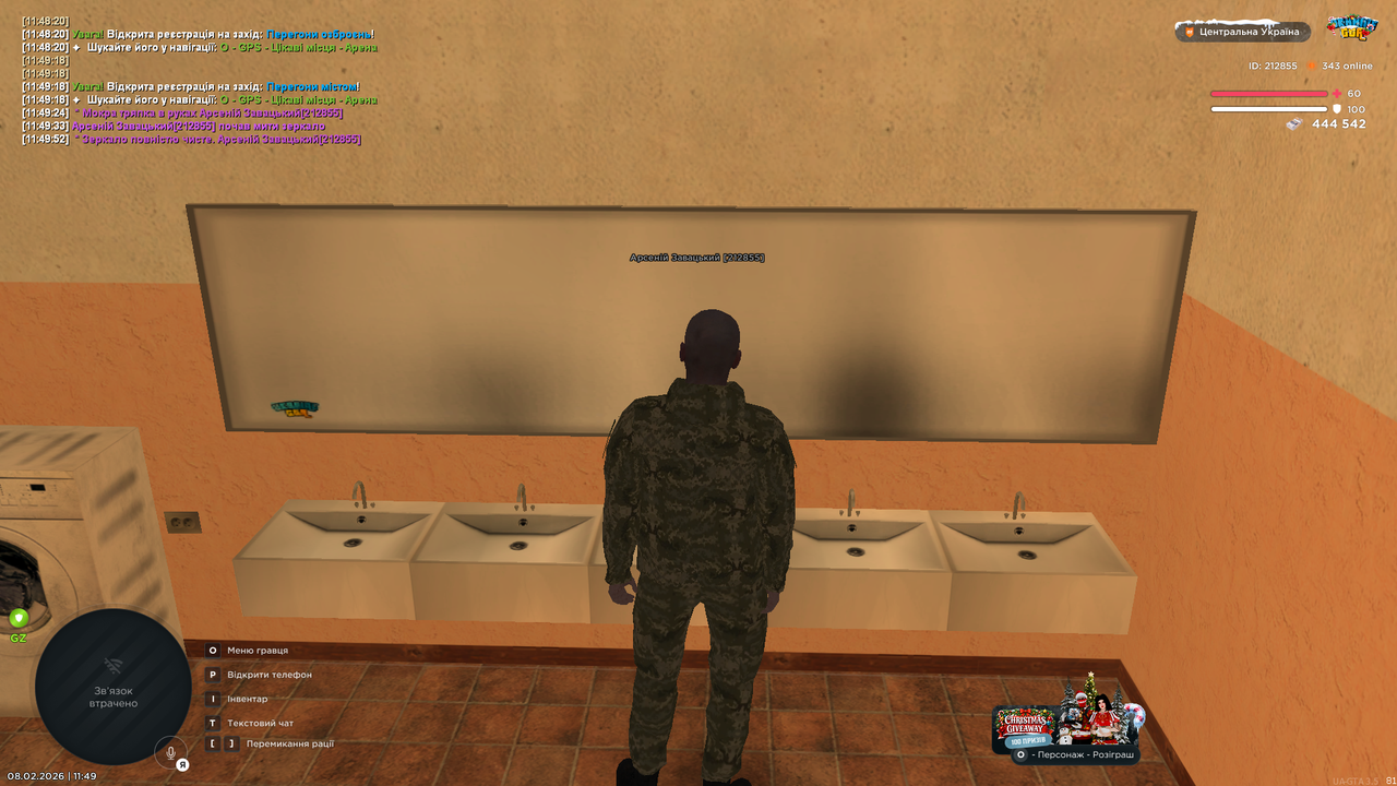 Знімок екрана (4706)