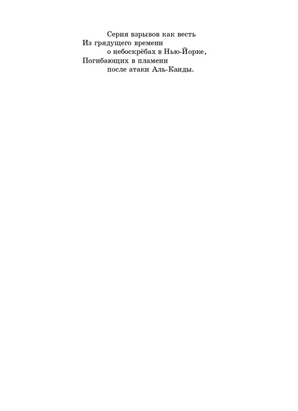 stratanovsky-molotkom-nekrasova-2014-page-0027