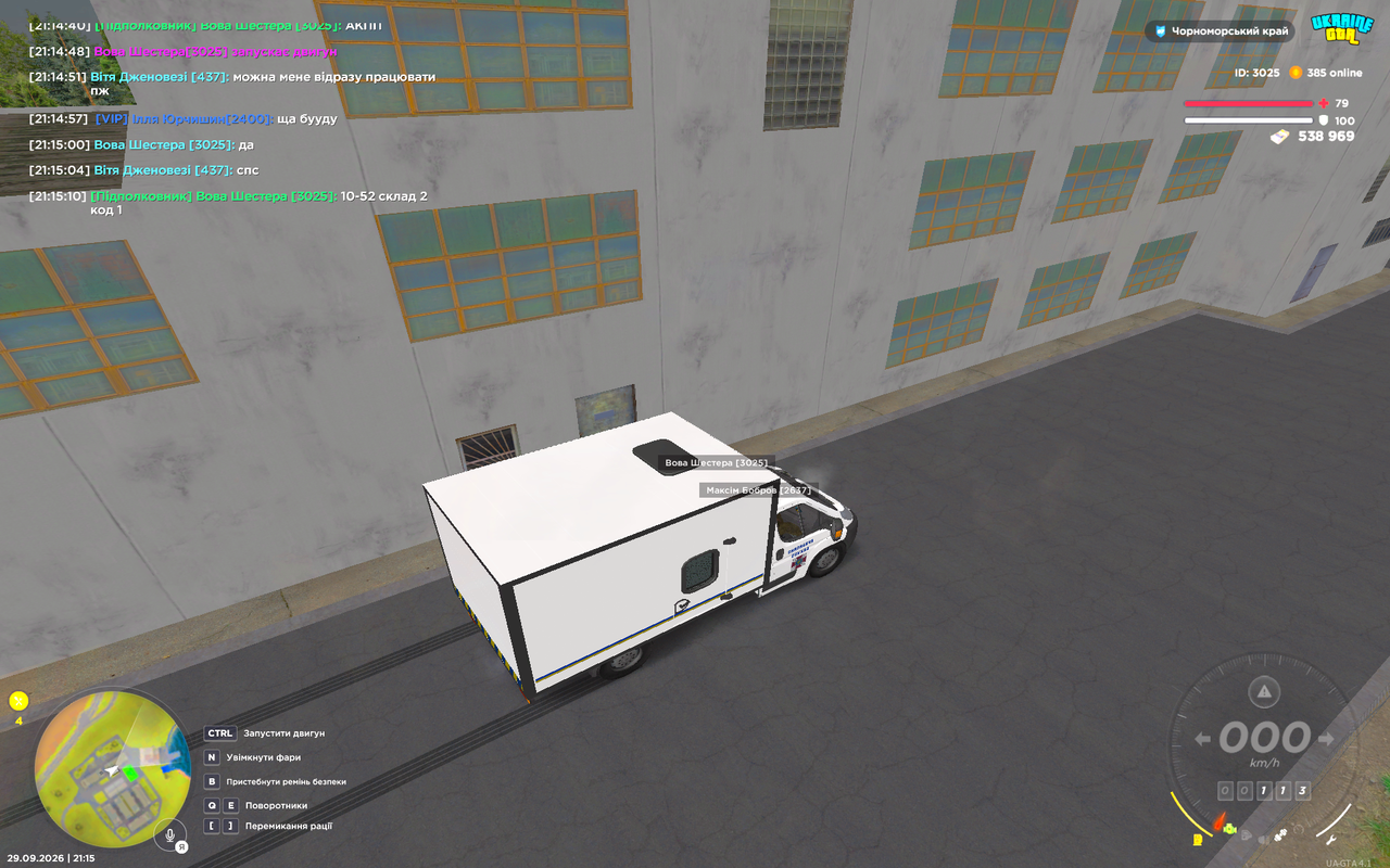 UKRAINE GTA 29 09 2026 21 15 13