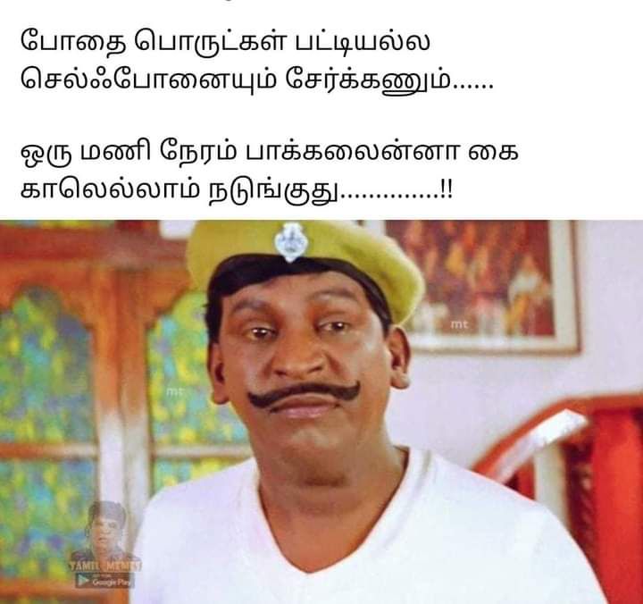 Vadivelu2.jpg