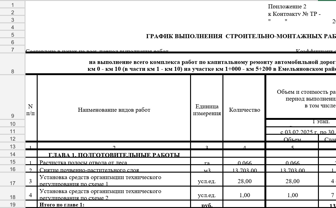 Screenshot-20240708-161518.jpg