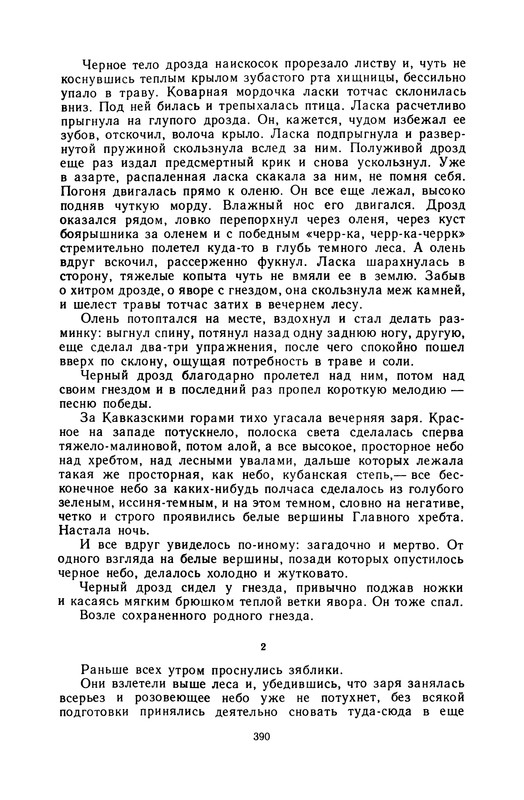 p0394