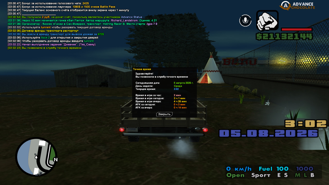 screenshot 2026 08 05 03 02 24 083