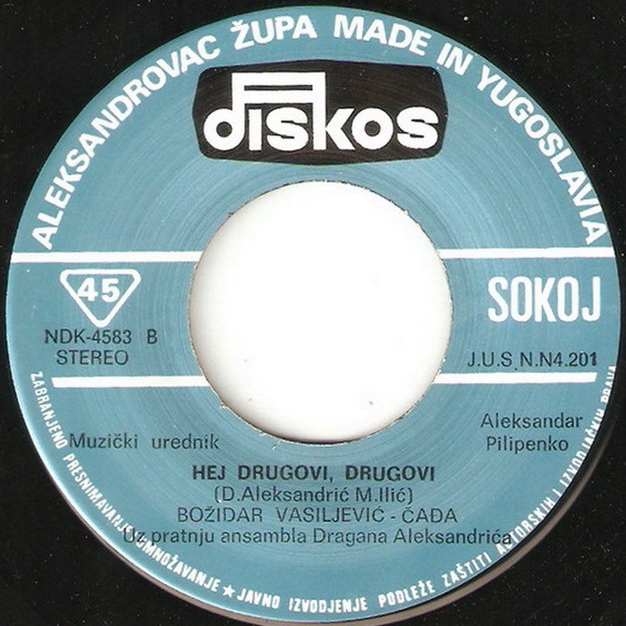 Bozidar Vasiljevic Cadja 1976 sB