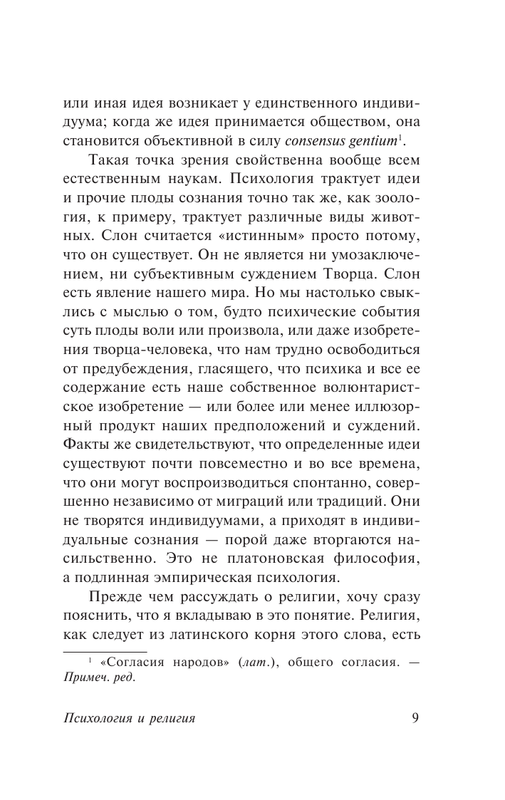 ASE000000000872674-09