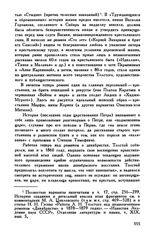 p0581