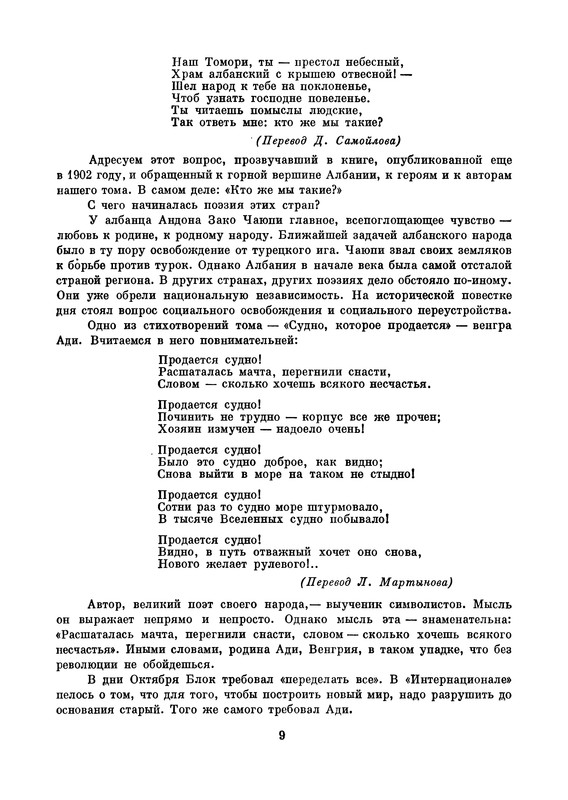 p0010