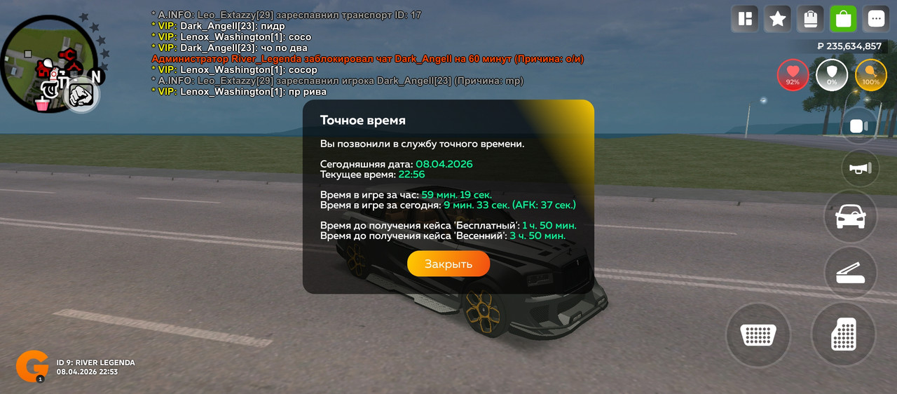 Screenshot 20260408 225701