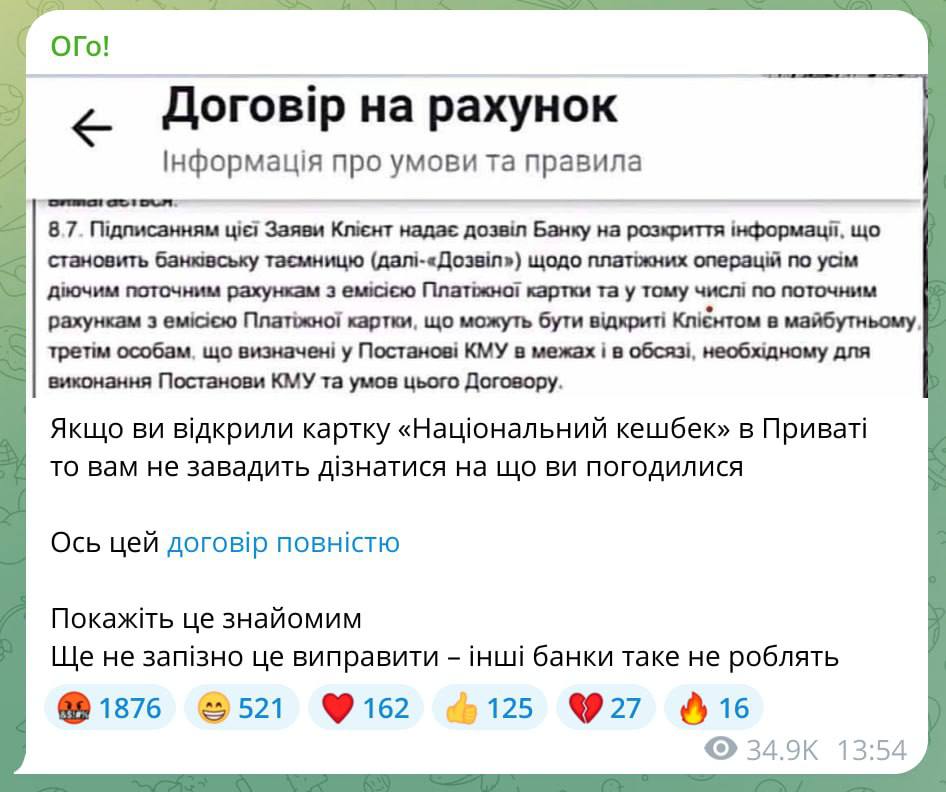 Без имени