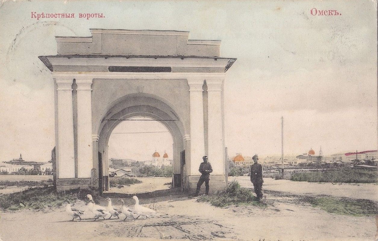 омск крепостные ворота