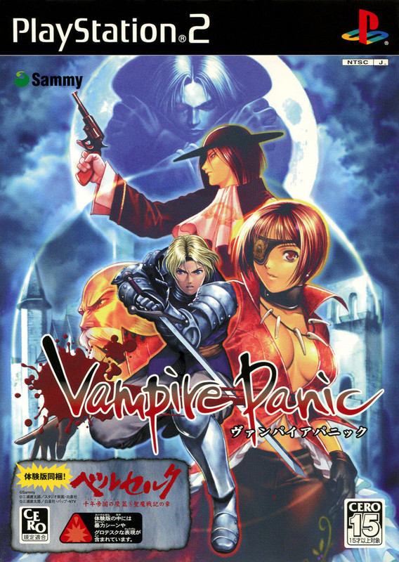 263044-vampire-panic-playstation-2-front-cover.jpg