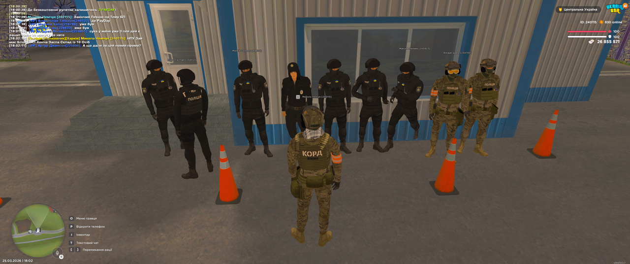 UKRAINE GTA 25 03 2026 18 02 12
