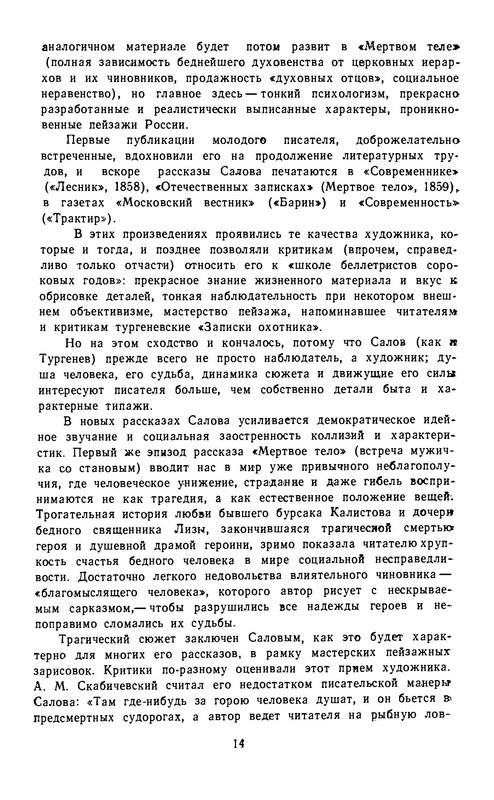 p0015
