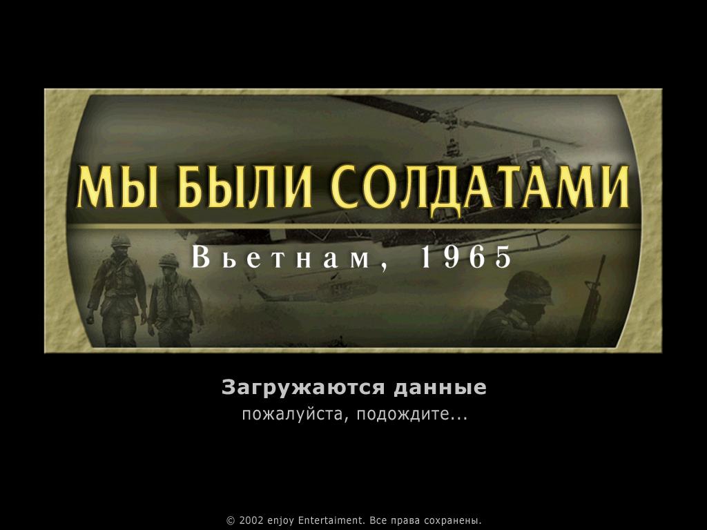 war-soldiers 2018-07-21 12-45-33-64