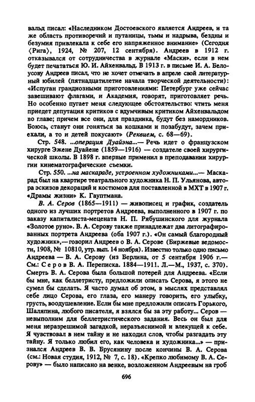 p0714