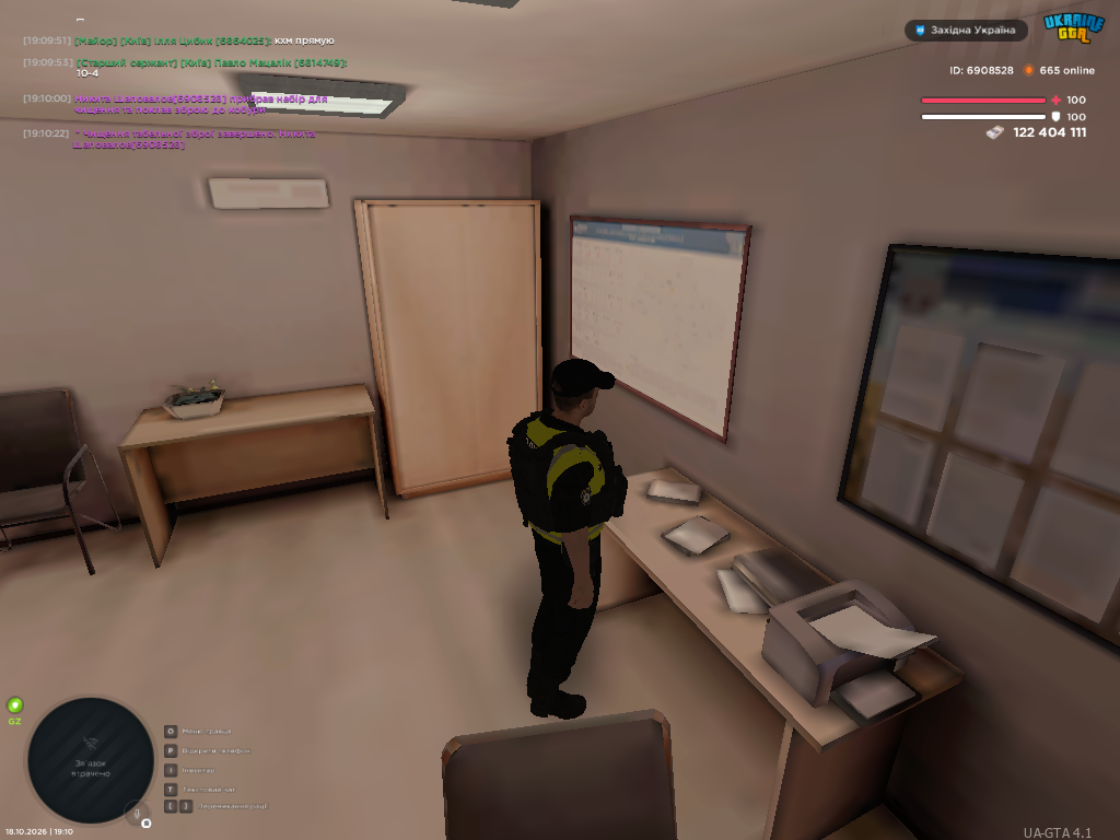UKRAINE GTA 18 10 2026 19 10 25