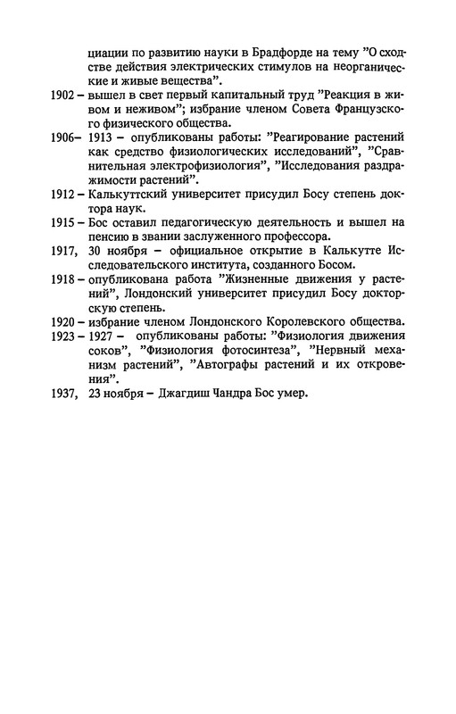 p0107