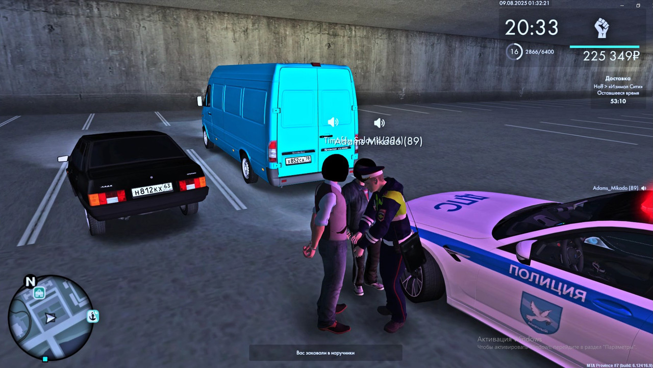 Снимок экрана (2710)