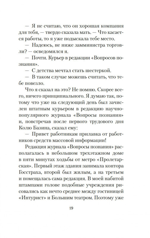 2-page-0017