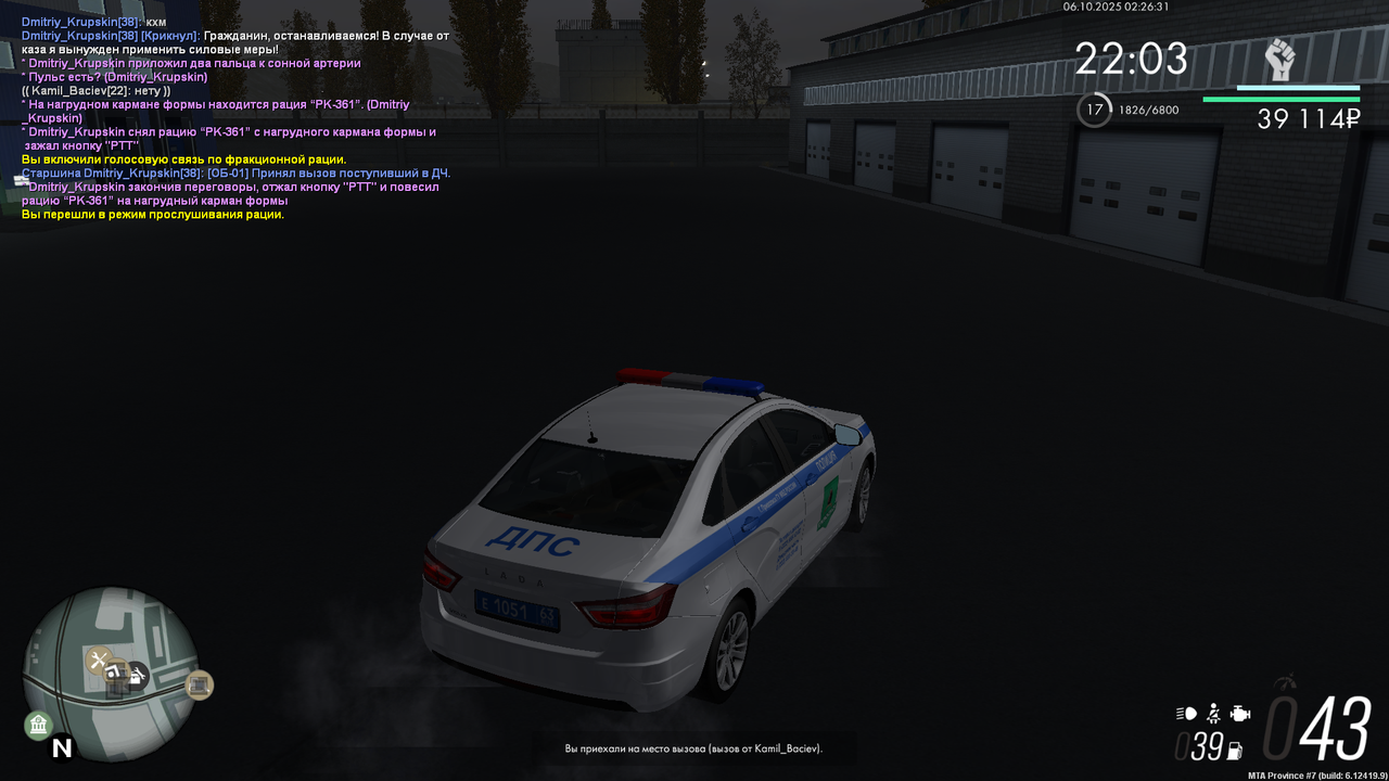 mta-screen_2025-10-05_19-26-31