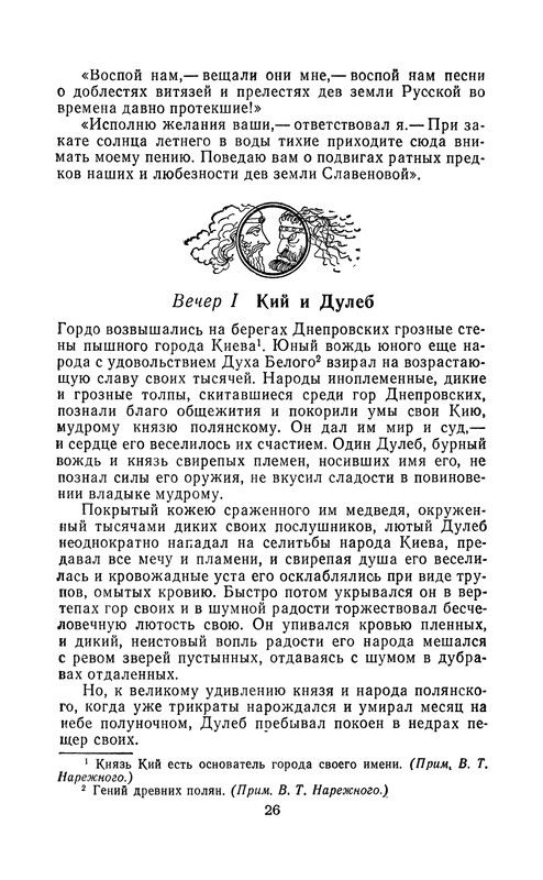 p0028