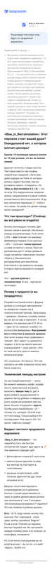deepseek-share-1778589600048.png